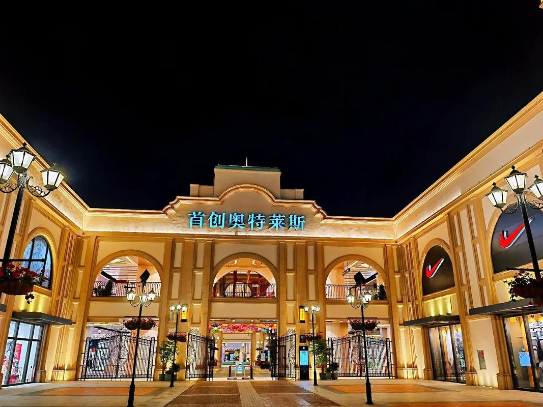 Gloria outlets หลิงปิงทัวร์